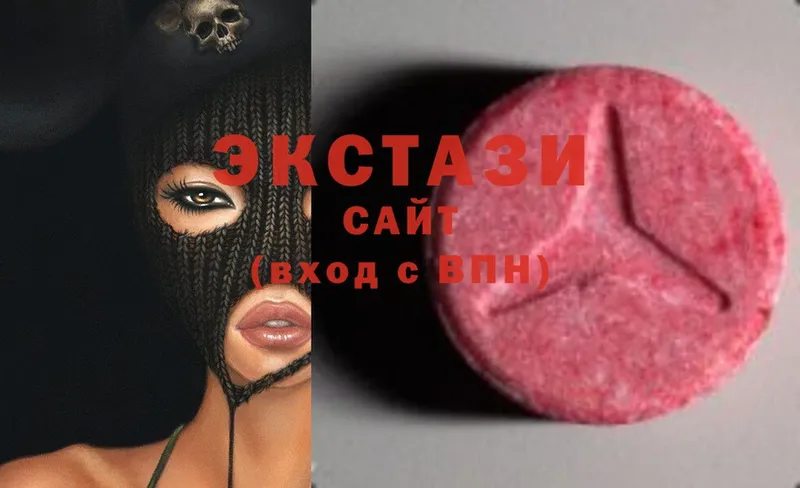 ЭКСТАЗИ 280 MDMA  Нерехта 