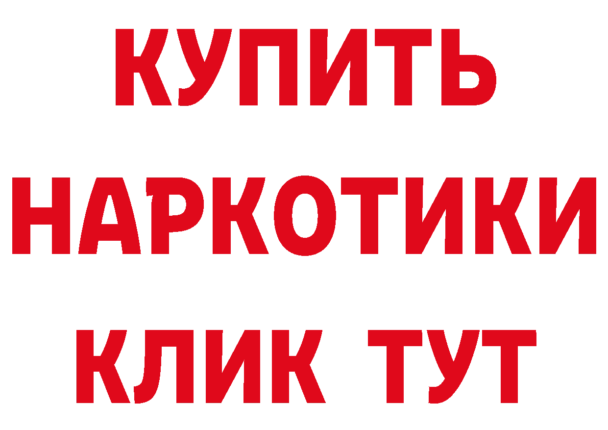 Альфа ПВП мука зеркало маркетплейс hydra Нерехта